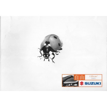 SUZUKI Catalogue Gamme 125 cc de 2007
