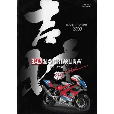 Catalogue YOSHIMURA  de 2003 en japonais et en anglais.