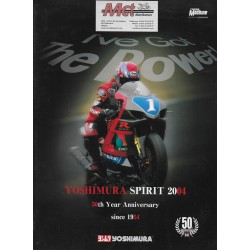 Catalogue YOSHIMURA  de 2004 en japonais et en anglais.